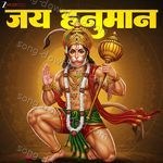 Jai Hanuman - Kumaar Song Download